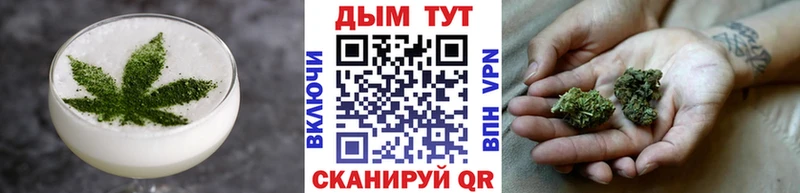 купить   Тутаев  мега   Еда ТГК конопля 