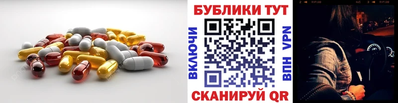 Ecstasy 300 mg  Тутаев 