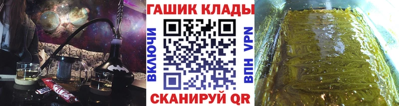 сколько стоит Тутаев Гашиш hashish