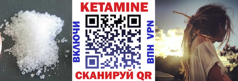 Кетамин ketamine Тутаев
