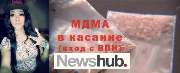 mdpv Армянск