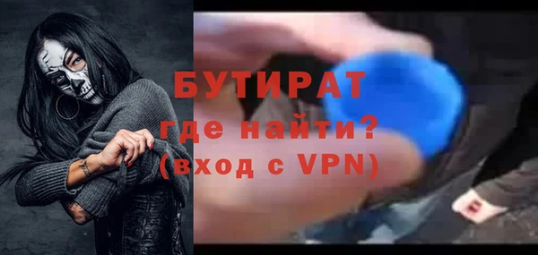 марки nbome Арсеньев