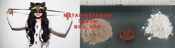 марки nbome Арсеньев