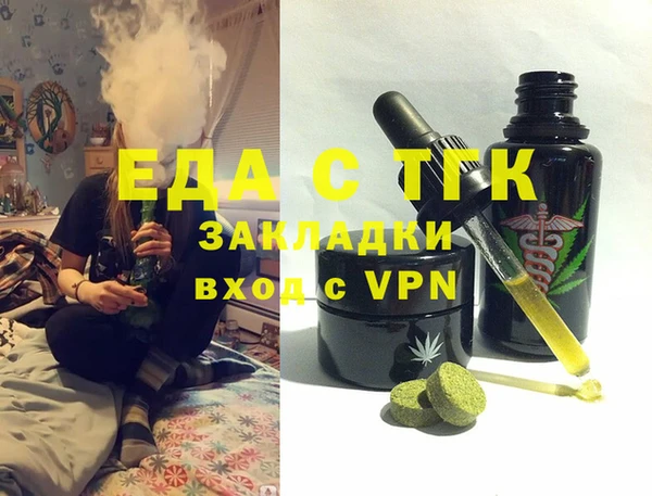 марки nbome Арсеньев