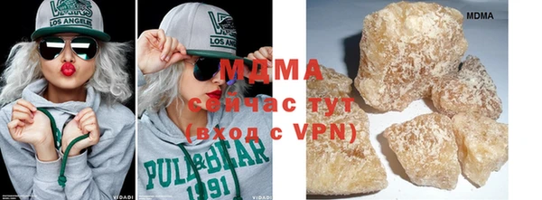 марки nbome Арсеньев