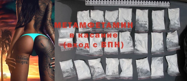 mdpv Армянск