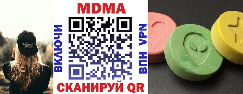MDMA кристаллы  где купить наркоту  Тутаев 