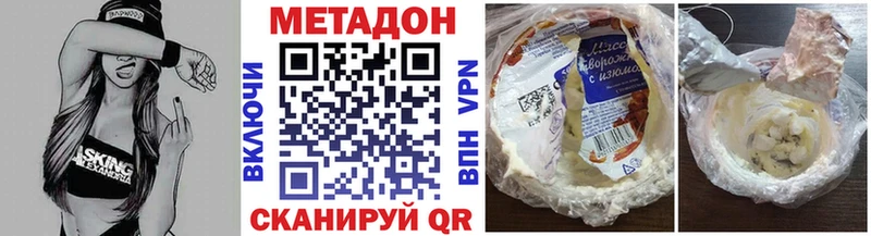 продажа наркотиков  Тутаев  Метадон methadone 
