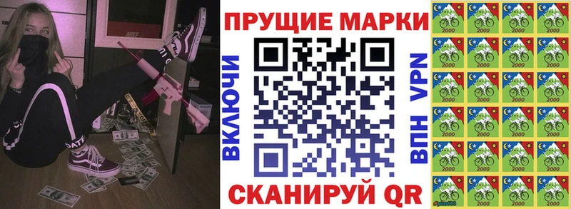 Наркотические марки 1500мкг Тутаев