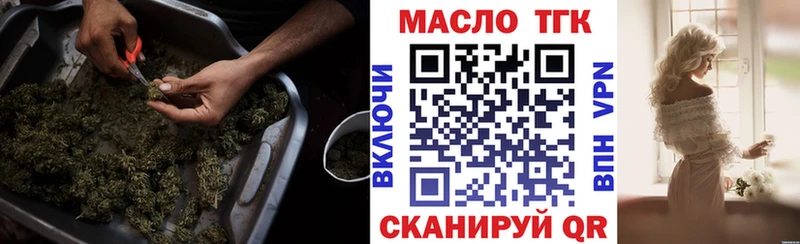 Дистиллят ТГК Wax  Тутаев 