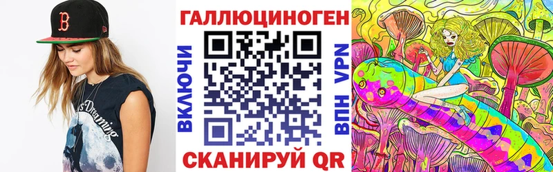 Галлюциногенные грибы мицелий  Тутаев 